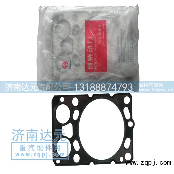 ,气缸垫,济南达元汽配公司