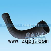 WG9719190090,空濾器出氣管,濟(jì)南達(dá)元汽配公司
