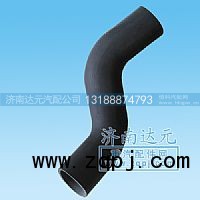 WG9719530115,0115上水管,濟(jì)南達(dá)元汽配公司