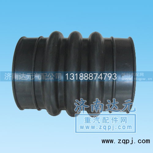 WG9725190906,HOWO空濾器膠管,濟(jì)南達(dá)元汽配公司
