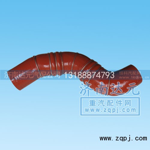 DZ93259535401,德龍中冷器膠管,濟南達元汽配公司