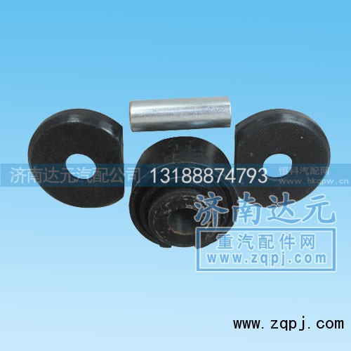 DZ13241430085,德龍F(tuán)3000翻轉(zhuǎn)襯套,濟(jì)南達(dá)元汽配公司