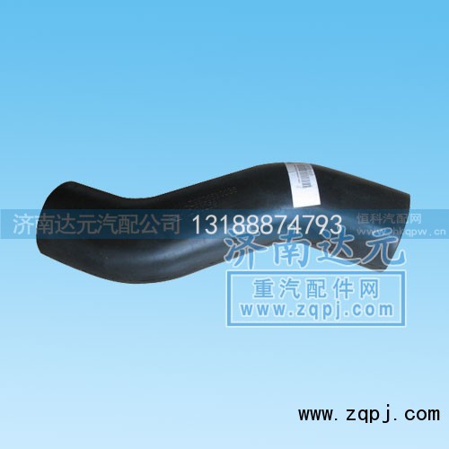 AZ9925530036,HOWO09/10款上水管,濟南達元汽配公司