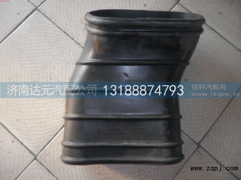 DZ93319190191,德龙F3000进气道连接管,济南达元汽配公司