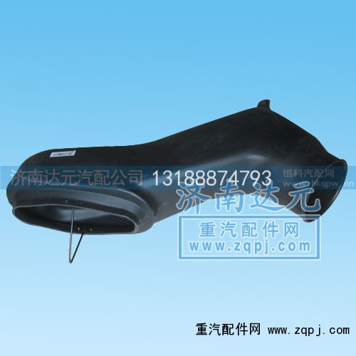 WG9725190009,HOWO進氣道接口,濟南達元汽配公司