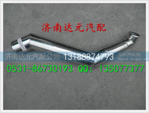 612600112507,,济南达元汽配公司