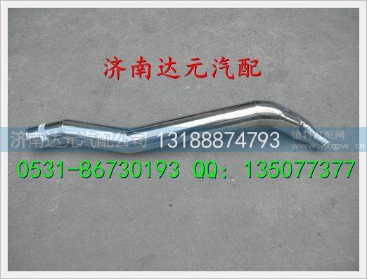 DZ95259534001,,济南达元汽配公司