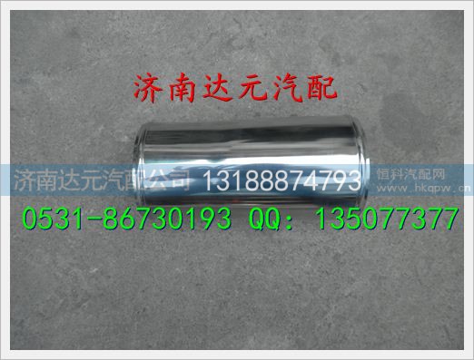 VG2600110874,,济南达元汽配公司
