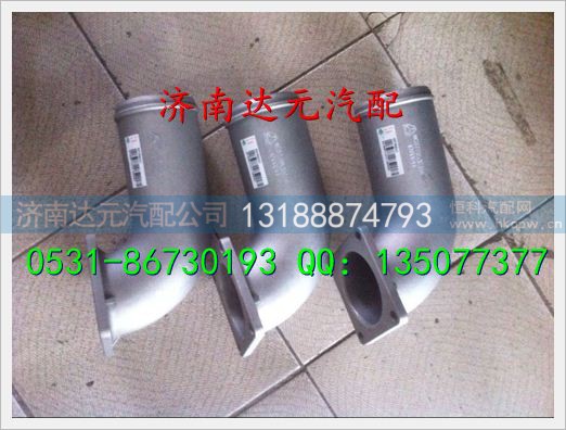 WG9719530316,,济南达元汽配公司