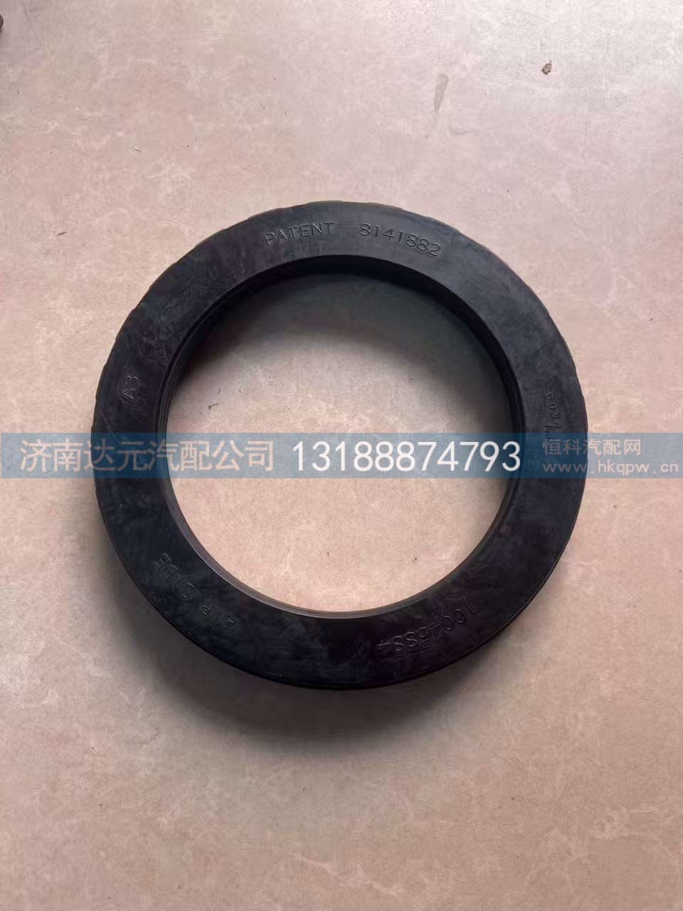 133187.524  康迈桥后轮油封   1004588410080745