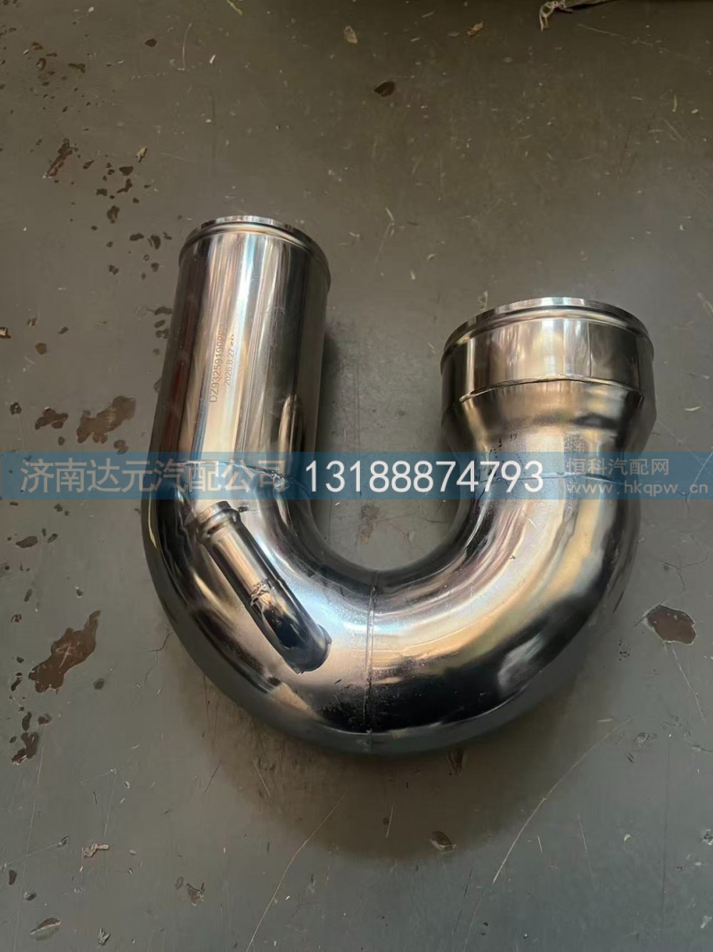 DZ93259190802    德龙空滤管（不锈钢）