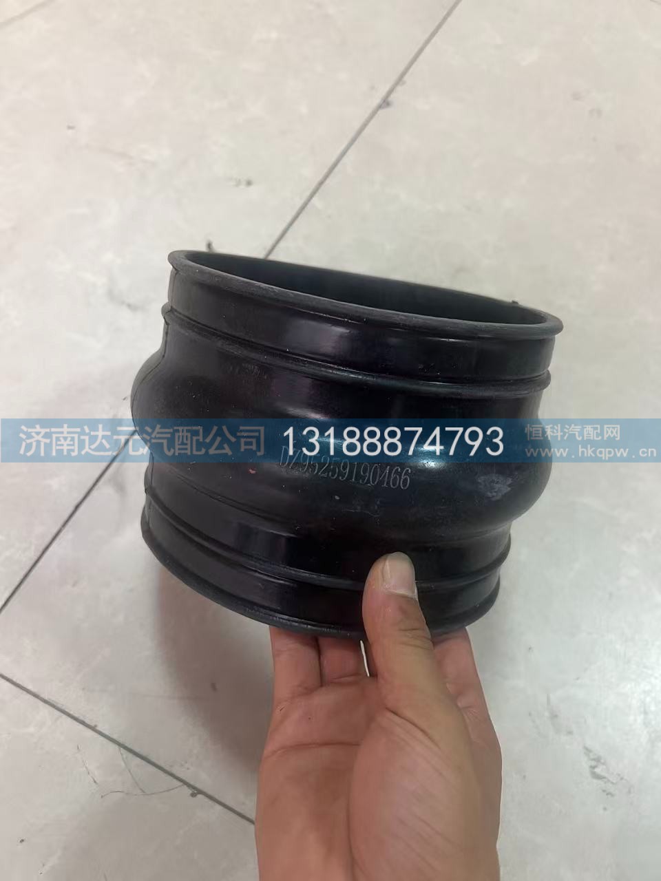 DZ95259190466    德龙空滤管    口径150