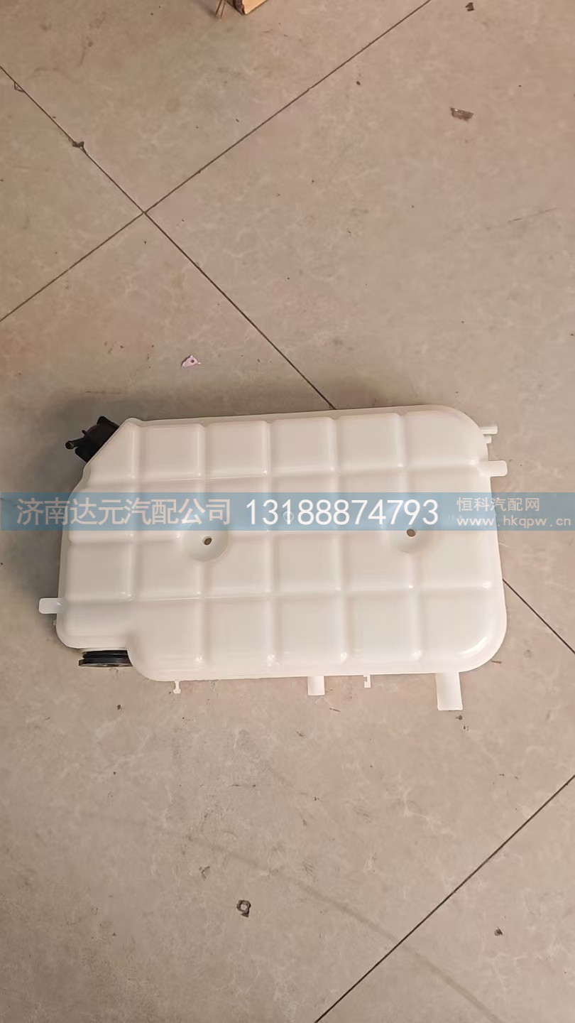 LG9704530503   悍将膨涨水箱
