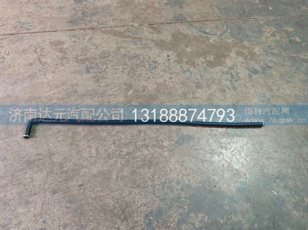 WG9525531473  豪瀚水管