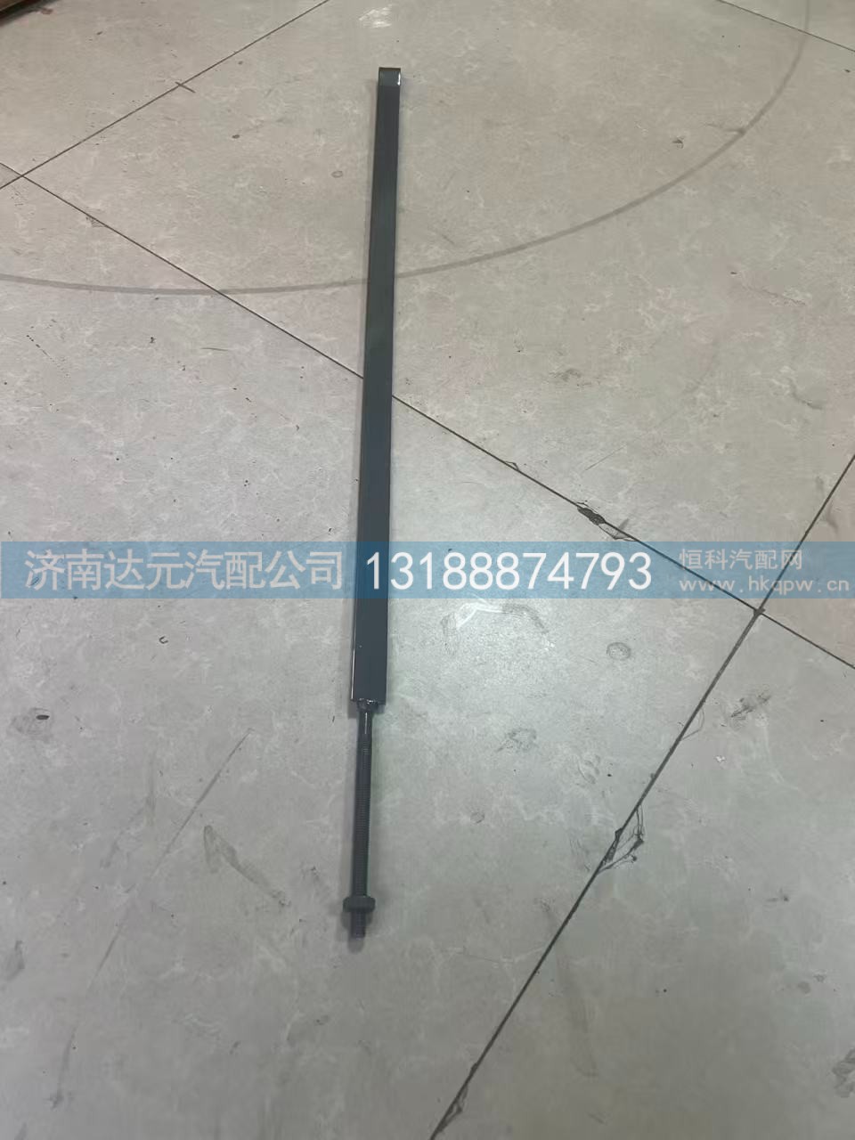 WG9925560041    豪沃尿素箱紧固带  90长