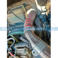AZ962553001154    中冷器胶管