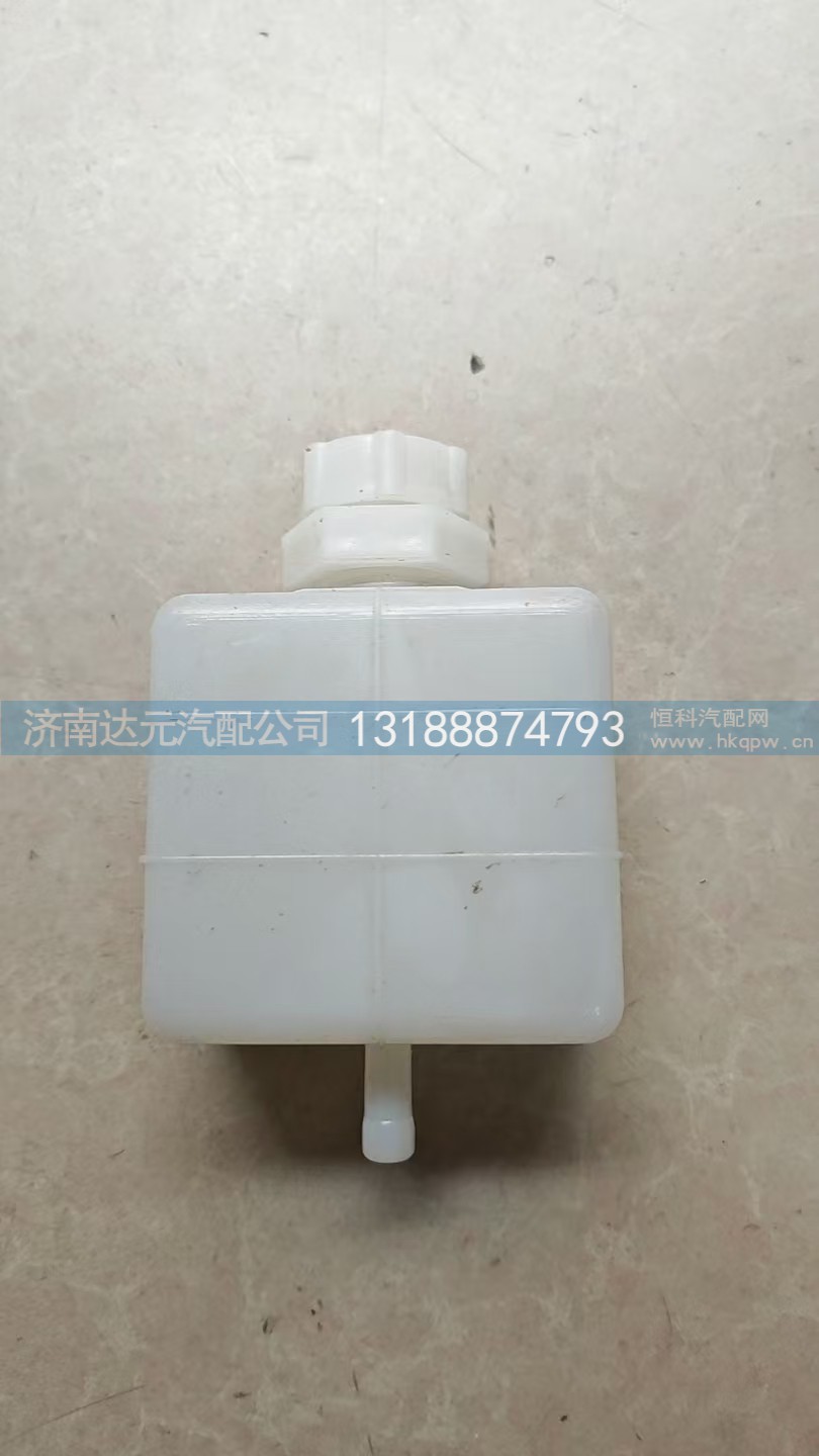 DZ9112230050    奥龙离合器油壶