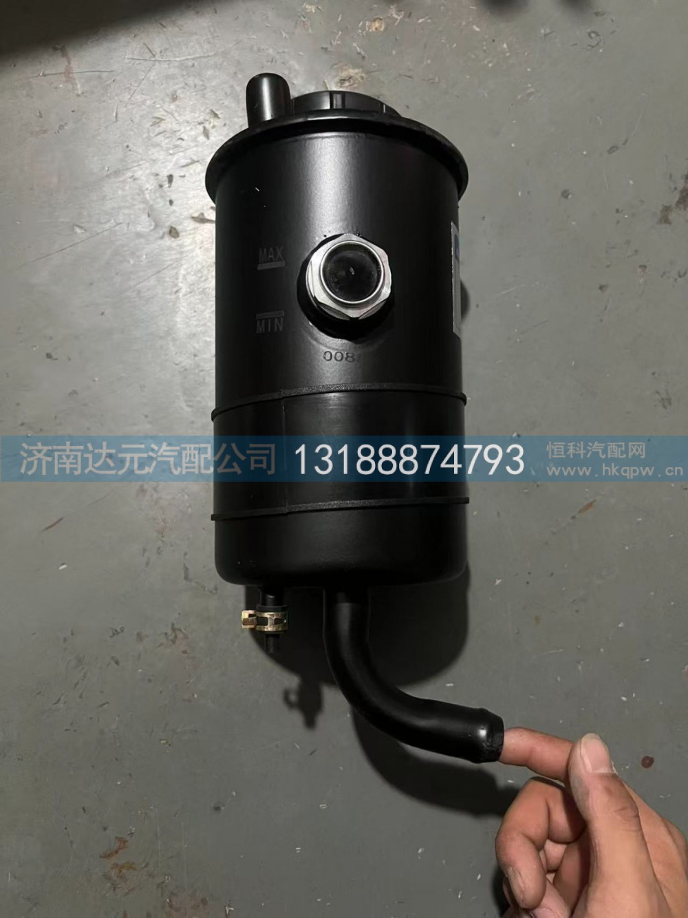 DZ95189470085  德龙转向油罐