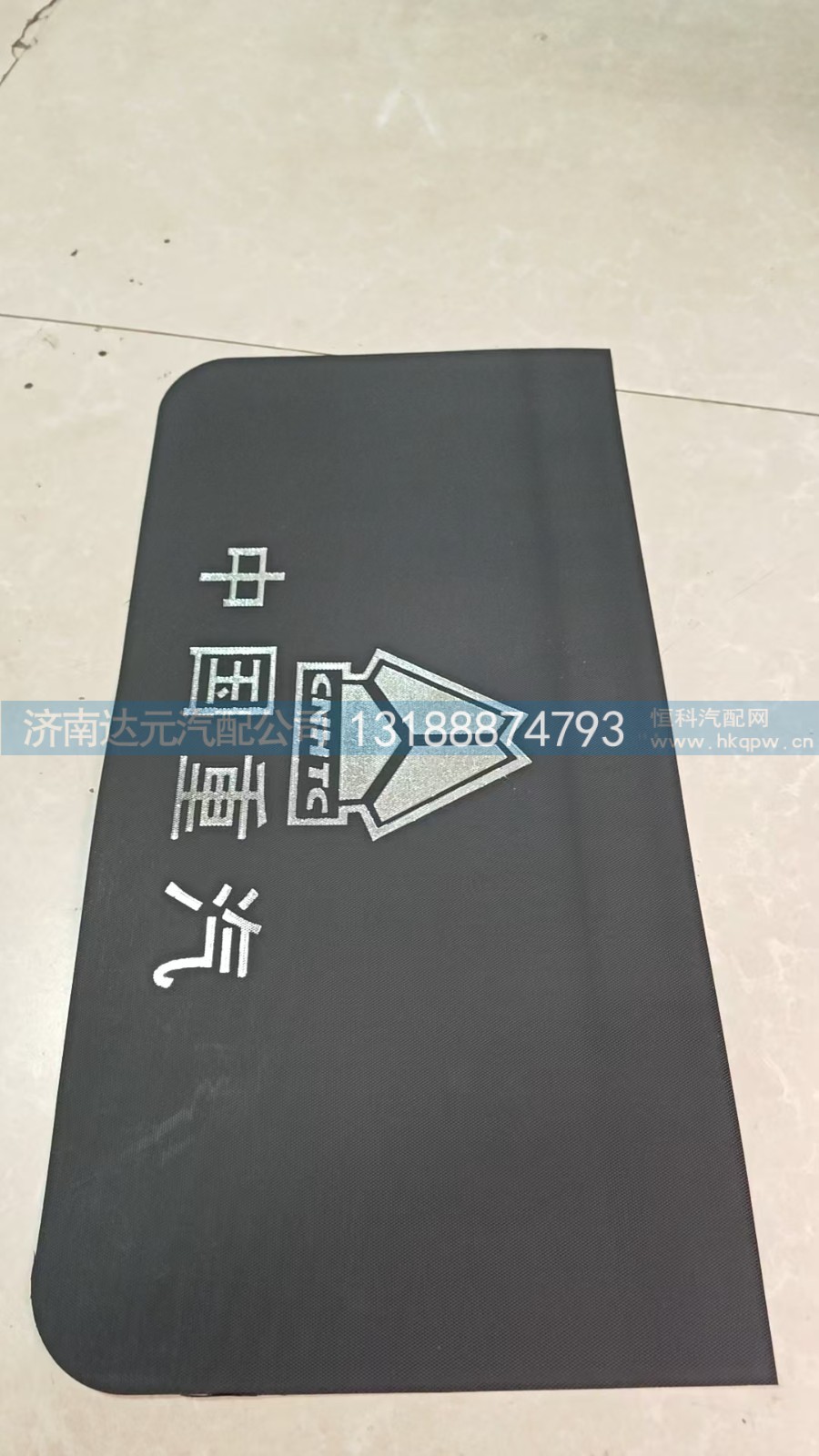 STR后挡泥皮     35-60