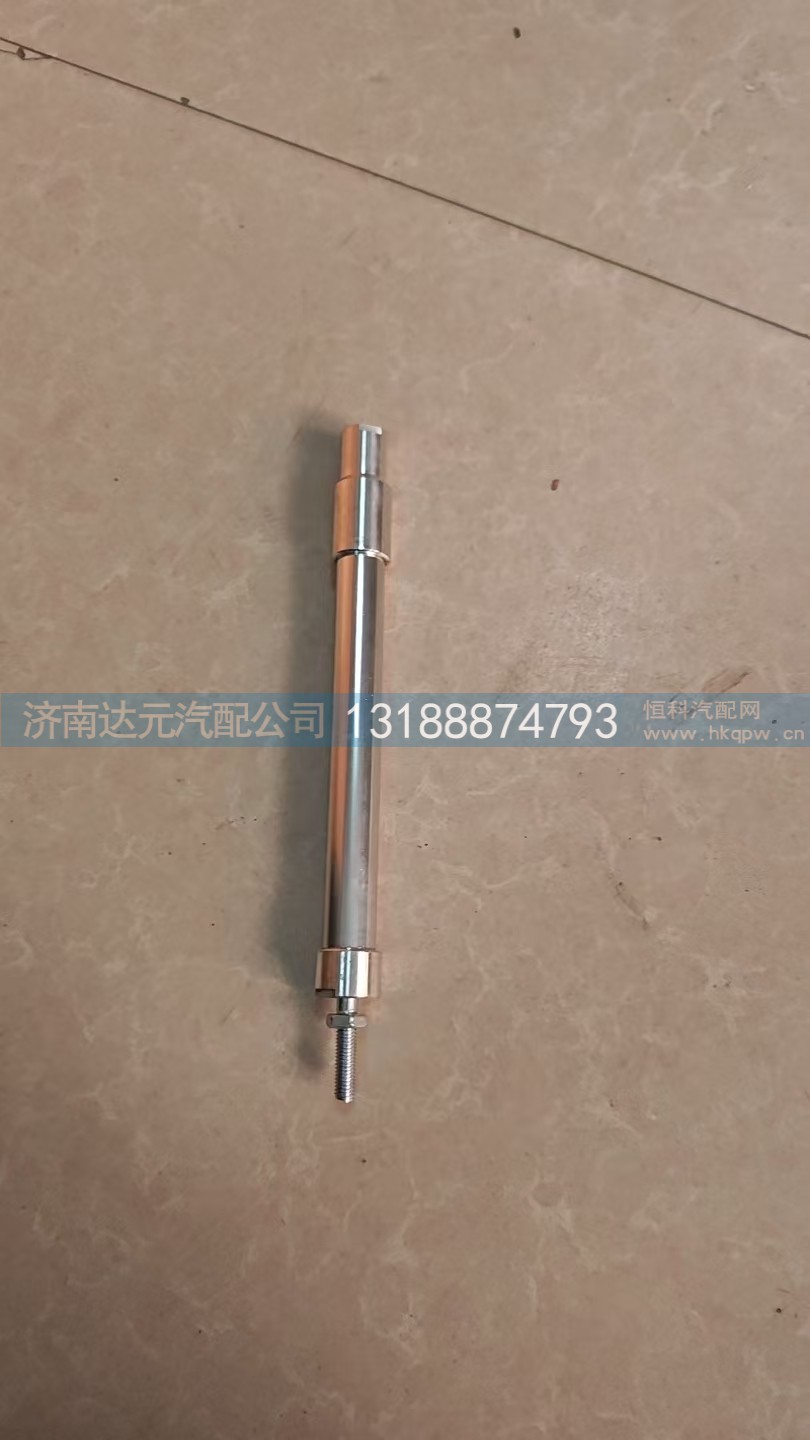 WG9100570014  停油缸