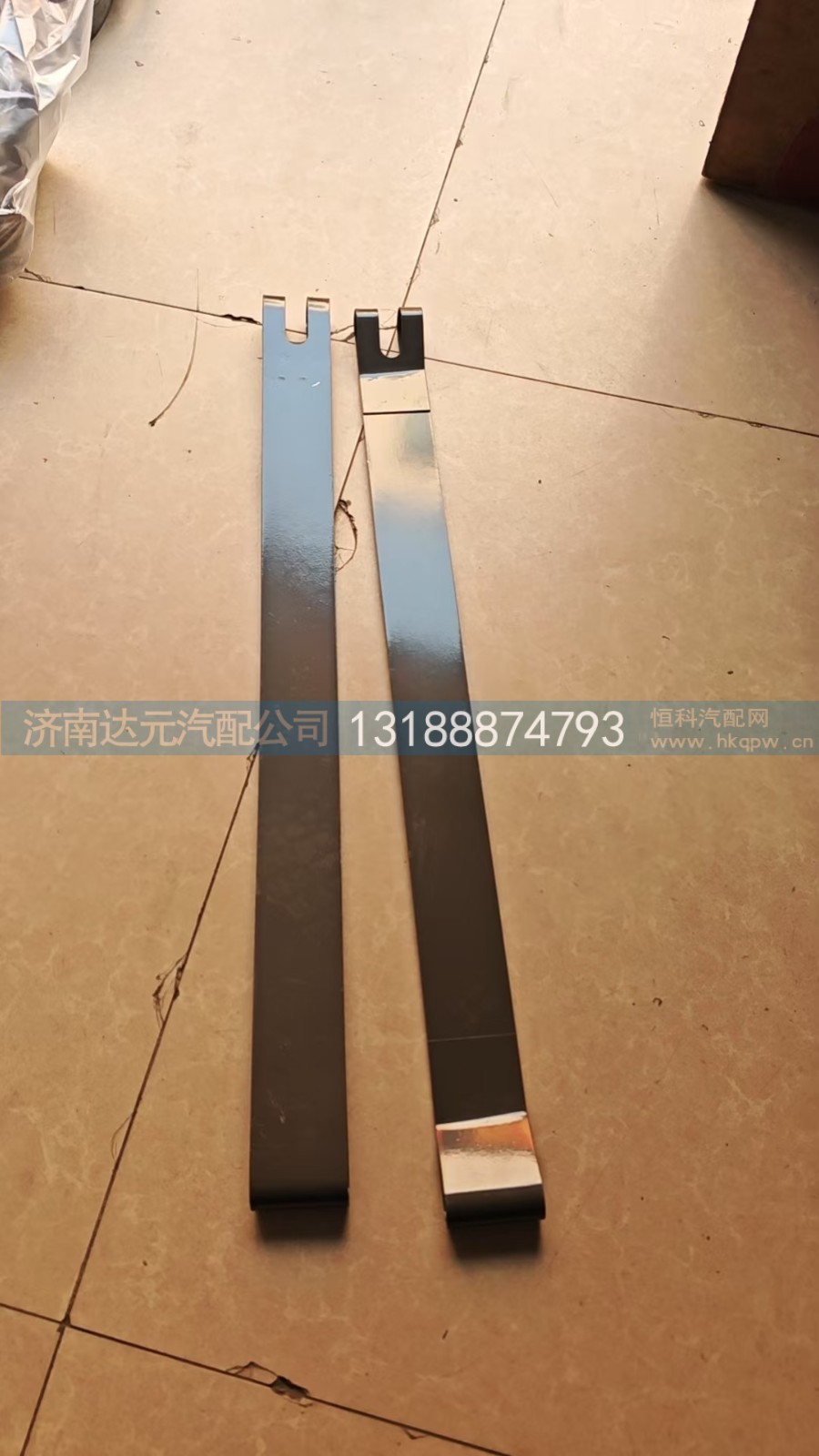 WG9725191501   油滤紧固带  75长