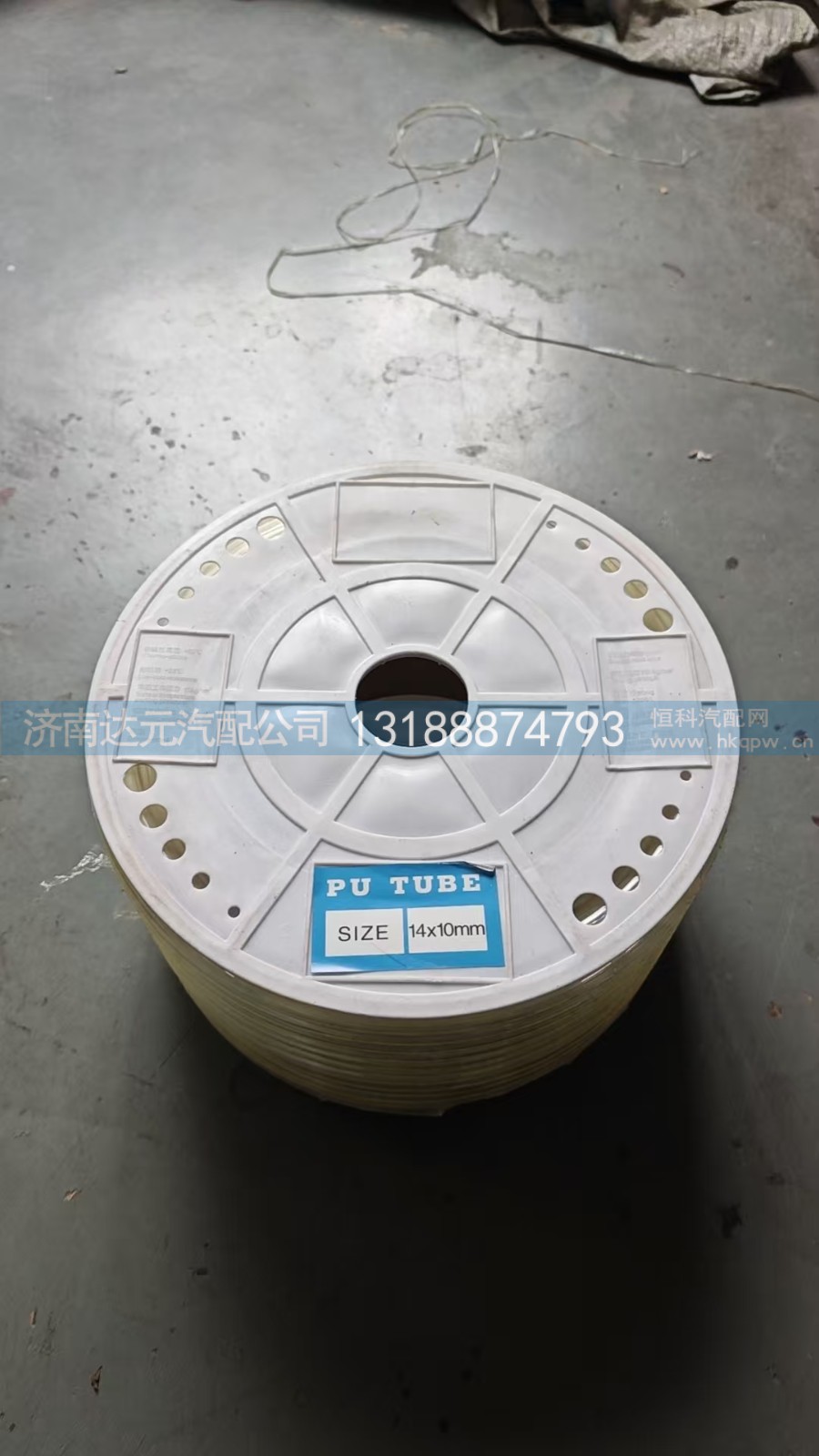 14PU管14-10