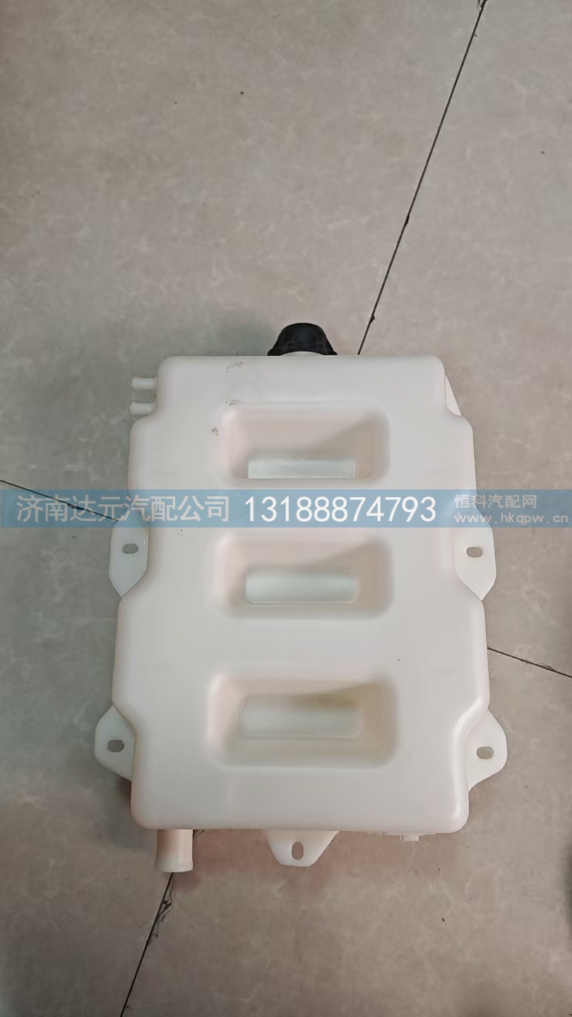 1311020-76A   新大威膨胀水箱   管口28粗