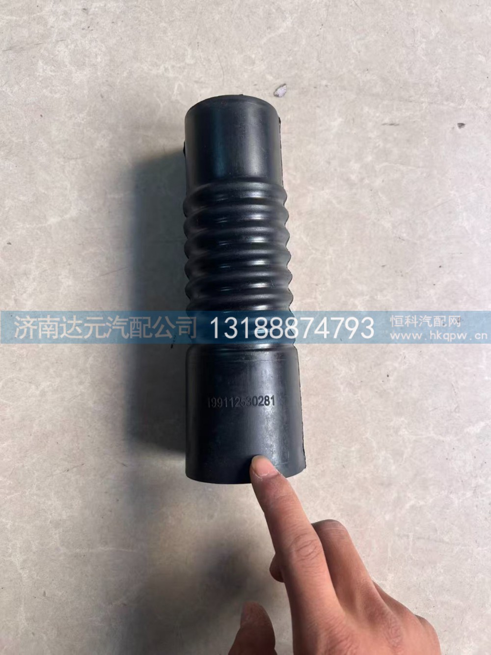 99112530281    68下水管