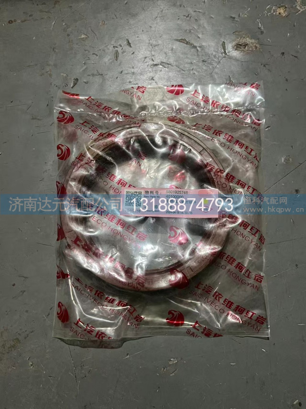 58019257464010000      红岩杰狮H8B中桥输入油封  90-115-18