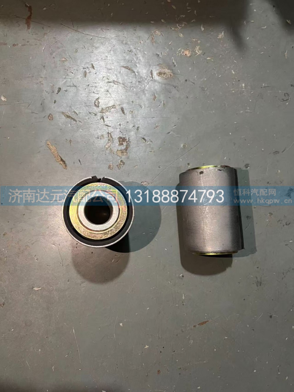 AZ9925522104   钢板衬套（新款）