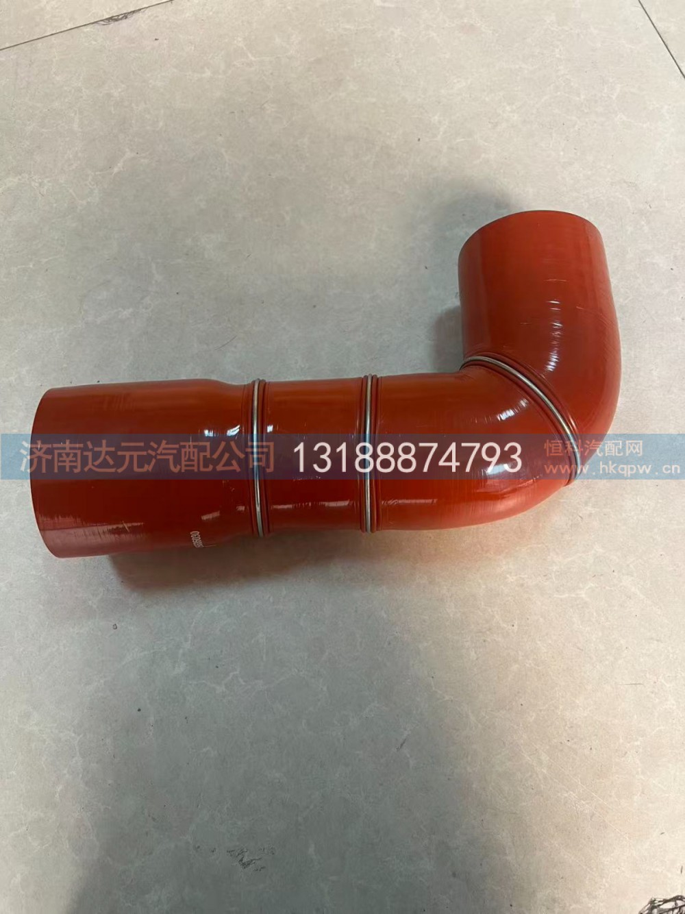 DZ95259535030   德龙中冷器胶管   100-90-370