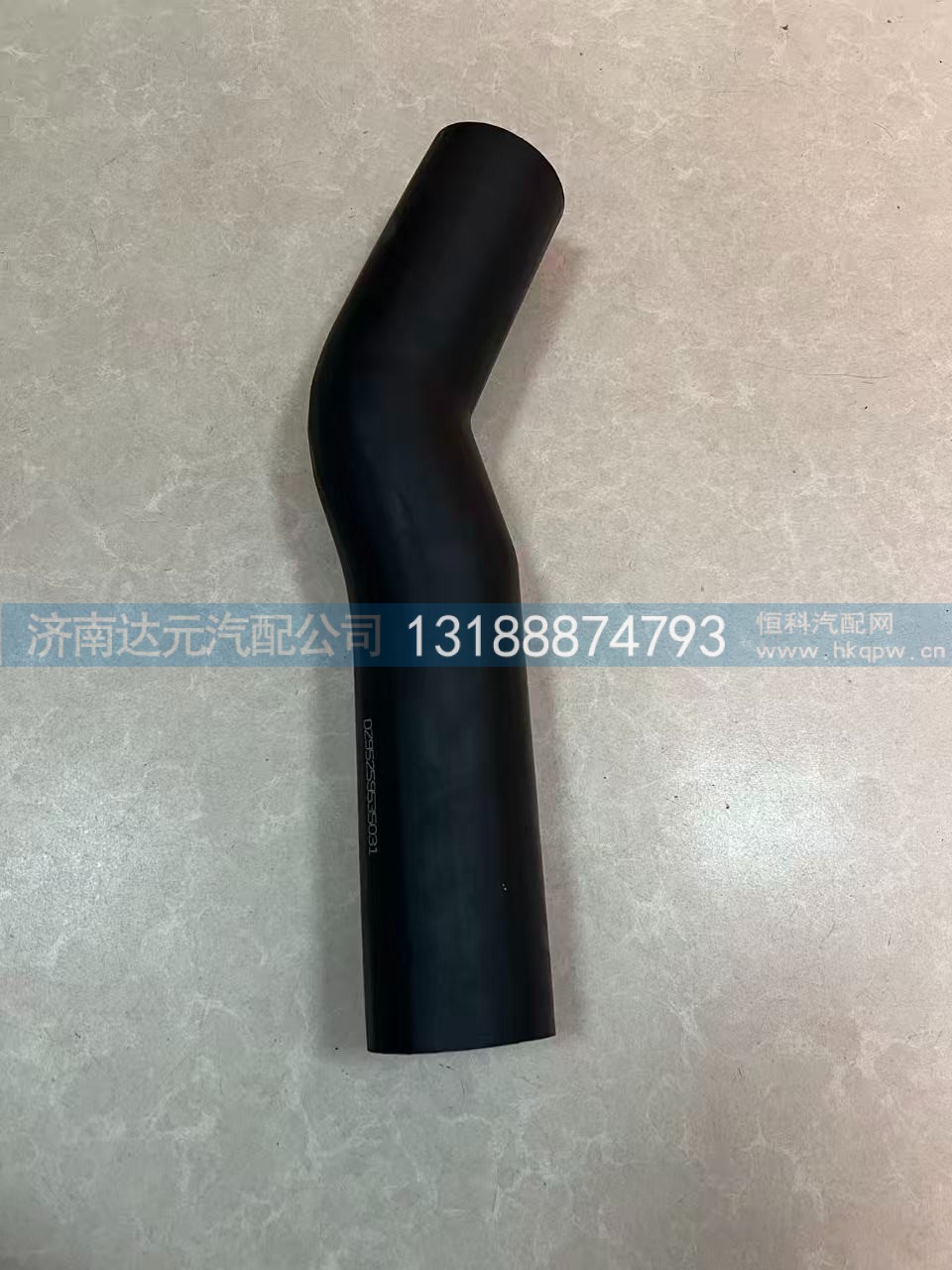 DZ95259535031    德龙X3000上水管