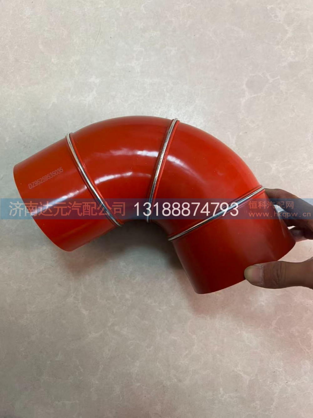 DZ95259535035     陕汽中冷器胶管 X3000