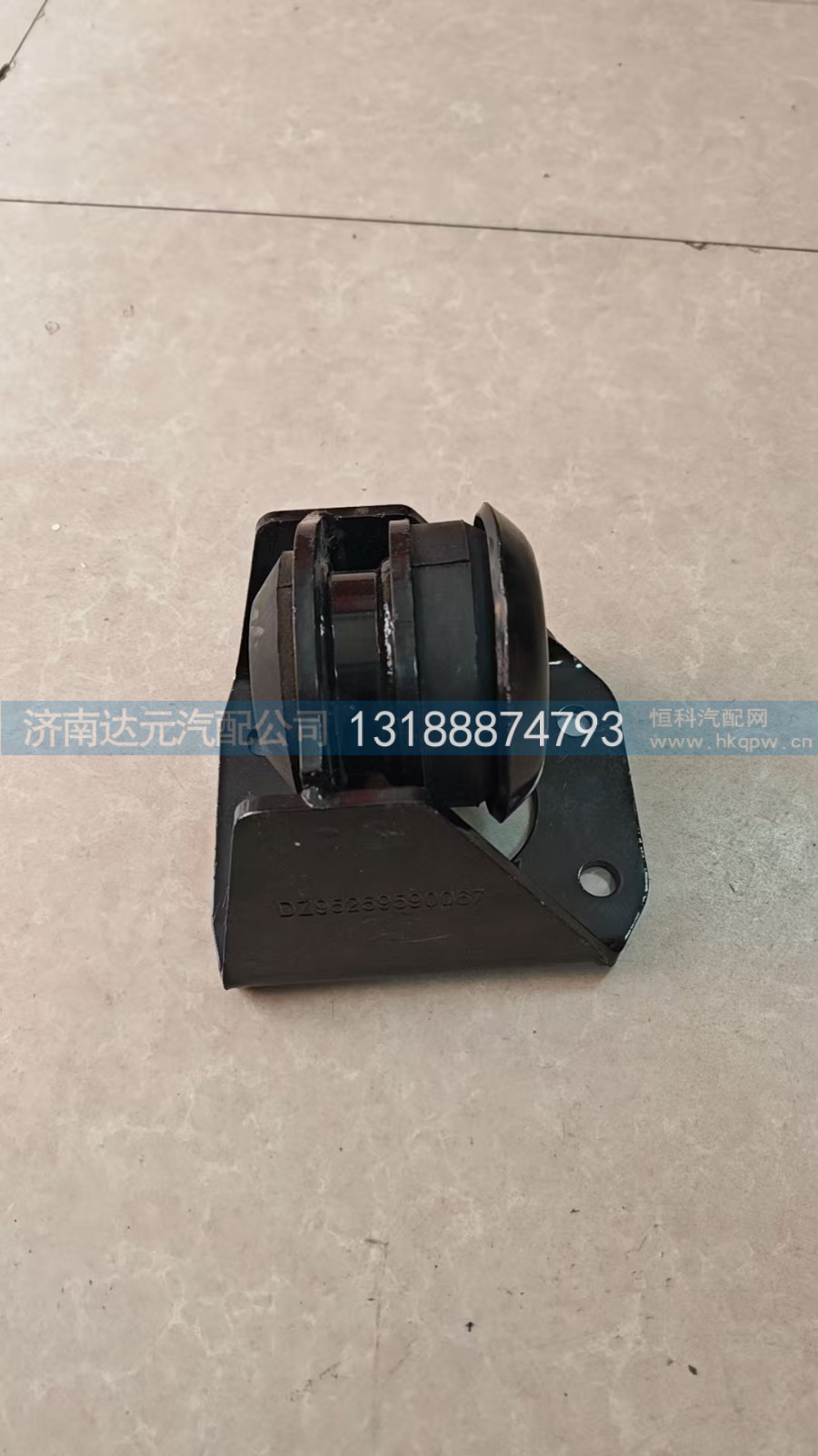 DZ95259590067   德龙发动机后支撑