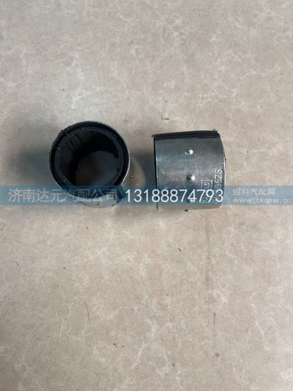 SZ965000702   德龙X3000前稳定杆衬套（开口衬套）    48-65-53