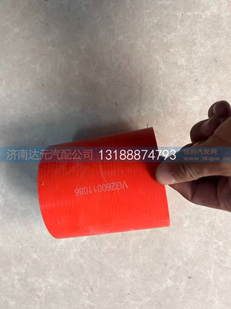 VG2600111086     中冷器胶管1086   80-90-80
