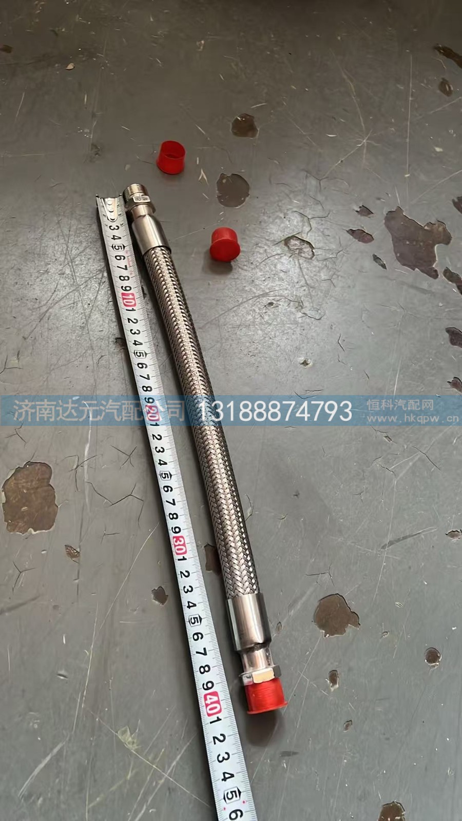 WG9100360182   HOWO新款空压机管  原厂