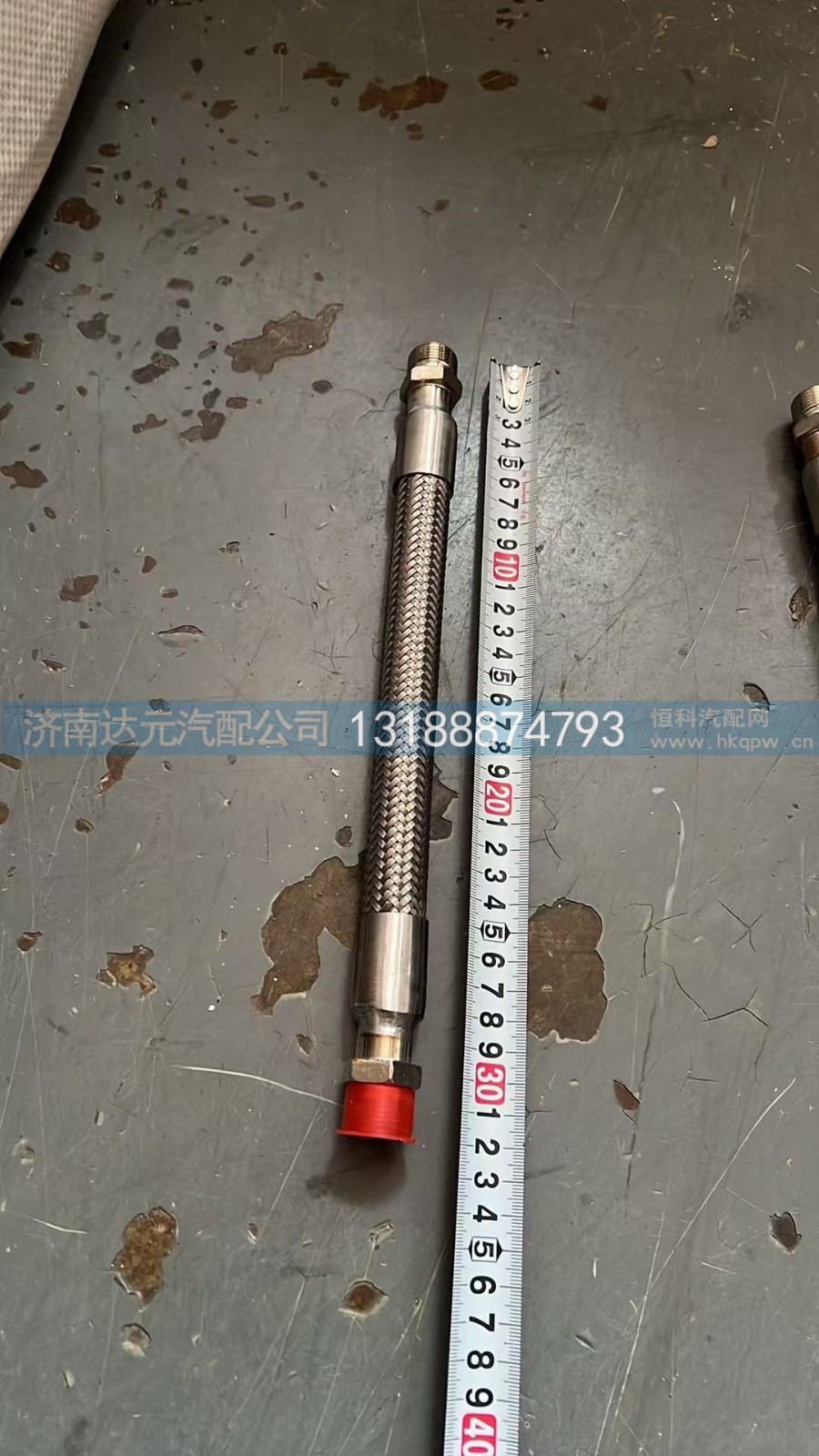 WG9100360183  HOWO空压机管（老款）  原厂