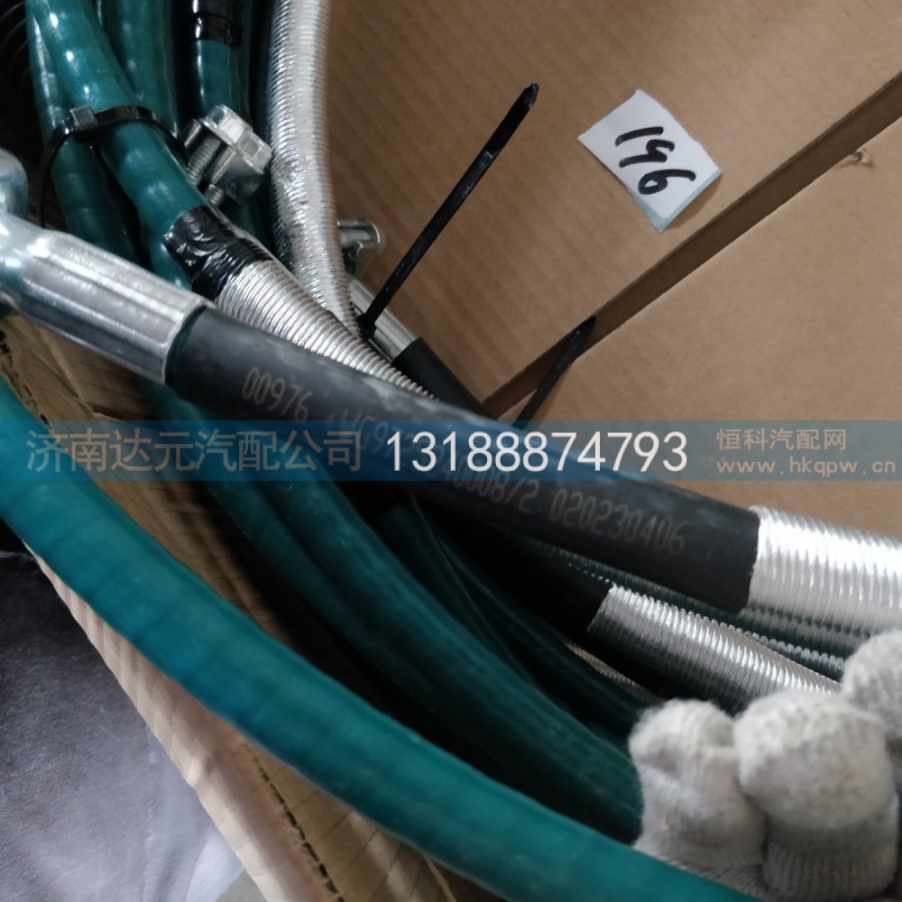 WG9725240008   08款豪沃换挡软轴