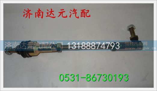 WG9719240117,,济南达元汽配公司