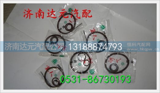 重汽双缸换挡气缸修理包 ,,济南达元汽配公司