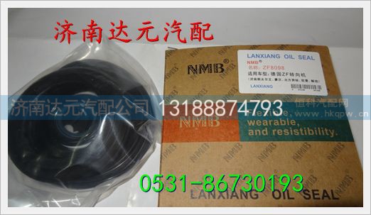 8098方向机修理包 ,,济南达元汽配公司