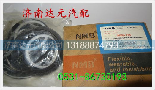 8095方向机修理包 ,,济南达元汽配公司