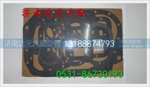 9档变速箱主垫 ,,济南达元汽配公司