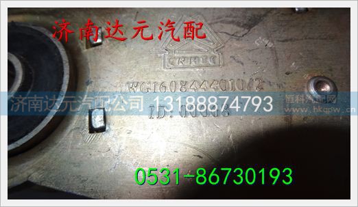 WG1608444010,,济南达元汽配公司