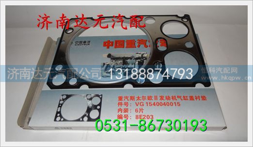 VG1500040065,气缸盖衬垫(两气门国3),济南达元汽配公司