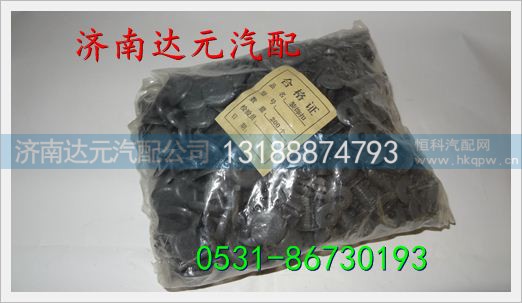 重汽斯太尔车门扣 ,,济南达元汽配公司