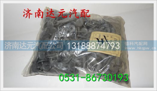 重汽HOWO豪沃车门扣 ,,济南达元汽配公司