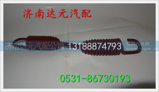 重汽HOWO豪沃后刹车簧 ,,济南达元汽配公司