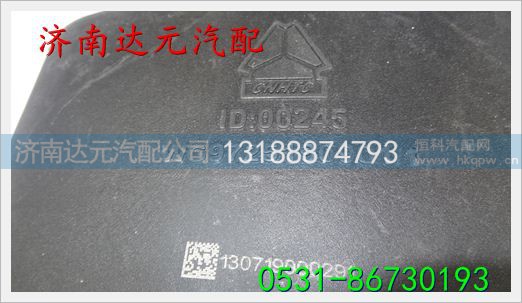 WG9725190901,,济南达元汽配公司